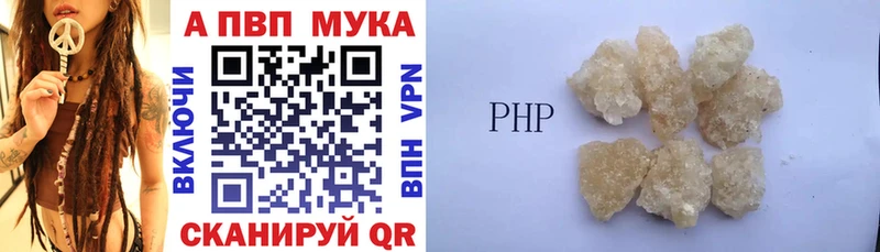 Наркошоп Тбилисская Амфетамин  Мефедрон  Гашиш 