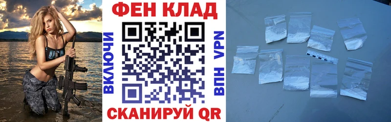 кракен зеркало  Тбилисская  Амфетамин 97%  дарк нет состав  купить  