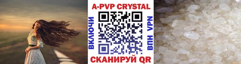 Альфа ПВП мука Тбилисская