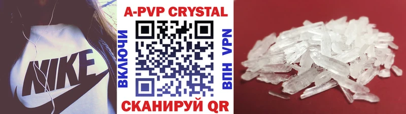 Альфа ПВП крисы CK  как найти закладки  Тбилисская 