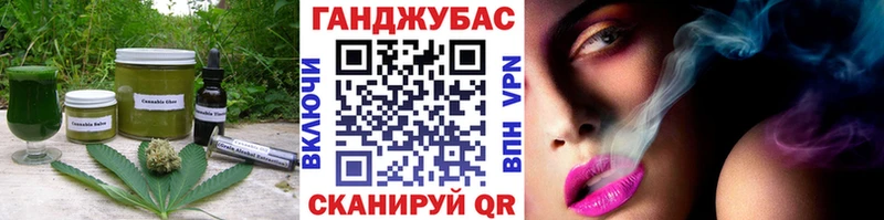 где купить   Тбилисская  Еда ТГК конопля 