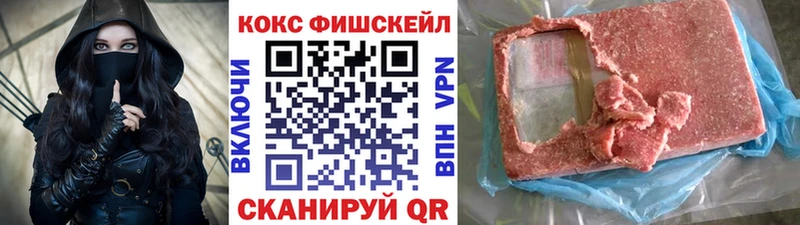КОКАИН Боливия  МЕГА онион  Тбилисская 