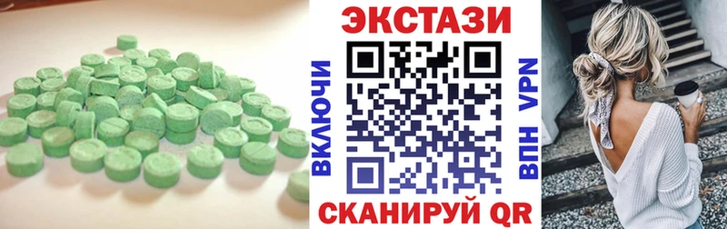 закладки  Тбилисская  Ecstasy бентли 