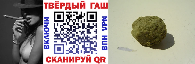 ГАШ гарик хочу наркоту Тбилисская
