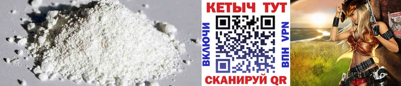 мега маркетплейс  как найти закладки  Тбилисская  Кетамин ketamine 