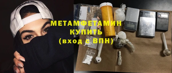 МДПВ Абдулино