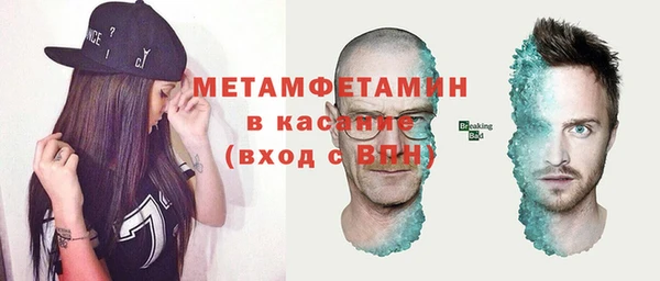 мефедрон VHQ Абаза