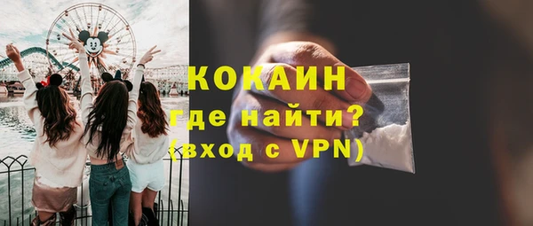 марихуана Абинск
