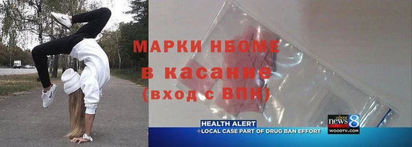 мефедрон VHQ Абаза