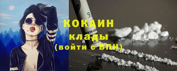 марихуана Абинск