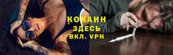 мефедрон VHQ Абаза