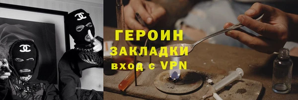 марихуана Абинск