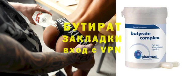 МДПВ Абдулино