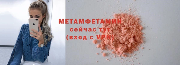 мефедрон VHQ Абаза
