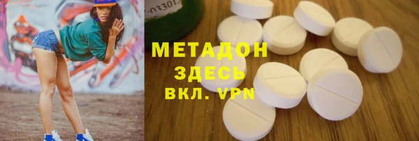 МДПВ Абдулино