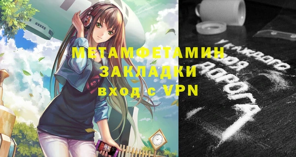 мефедрон VHQ Абаза
