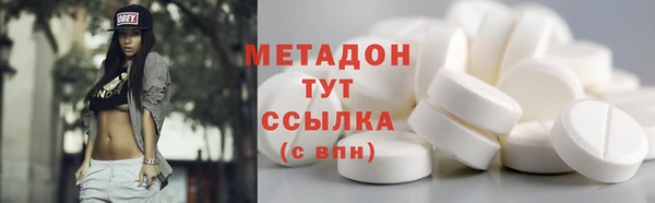 мефедрон VHQ Абаза