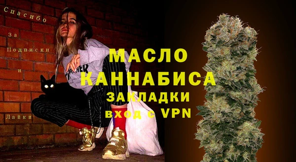 МДПВ Абдулино