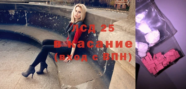 МДПВ Абдулино