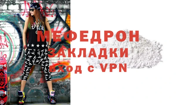 мефедрон VHQ Абаза