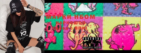 мефедрон VHQ Абаза