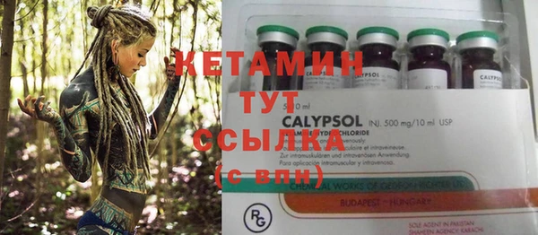 мефедрон VHQ Абаза