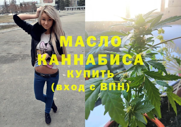 марихуана Абинск