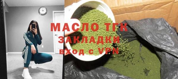 марихуана Абинск