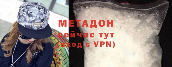 кокаин премиум Алексеевка