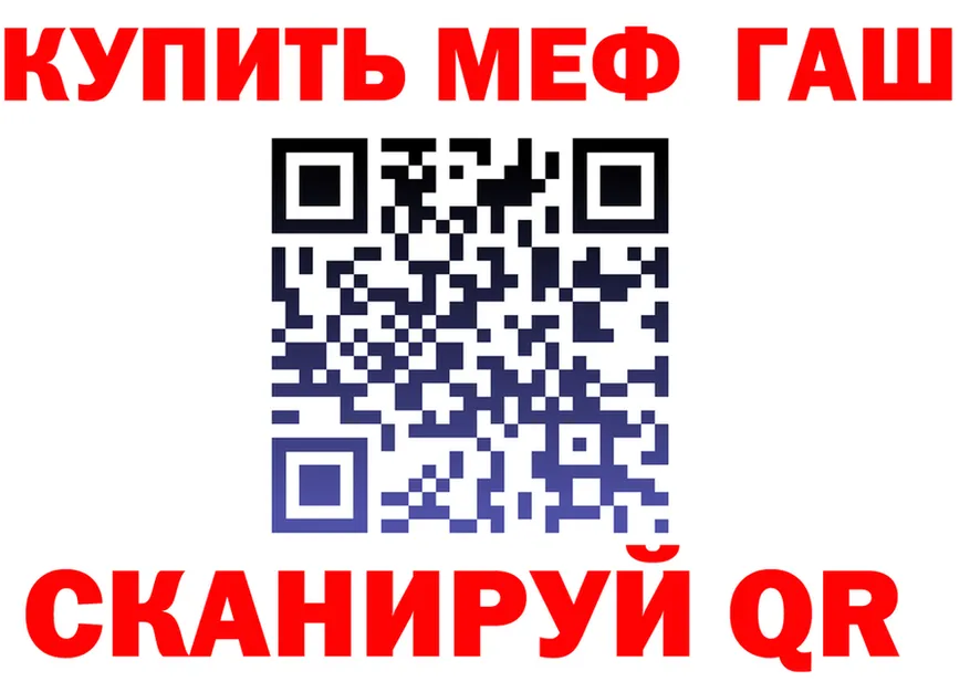 APVP Соль зеркало дарк нет MEGA Тбилисская