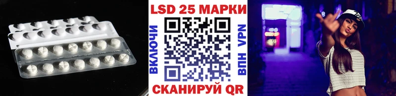 ЛСД экстази кислота  продажа наркотиков  Тбилисская 