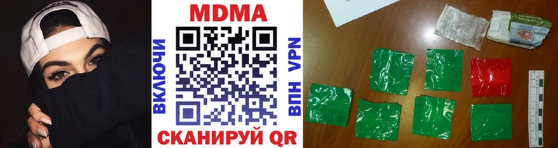 MDMA кристаллы  как найти наркотики  Тбилисская 