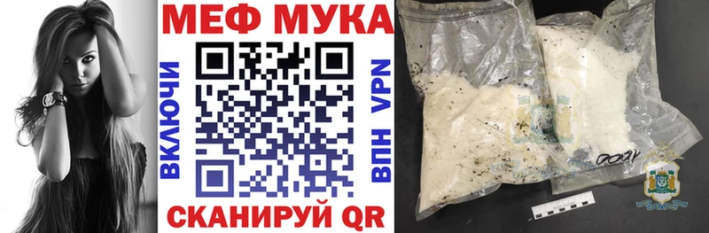 МЯУ-МЯУ кристаллы  площадка какой сайт  Тбилисская  как найти наркотики 