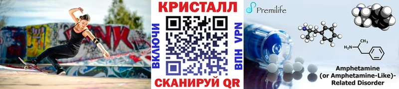 наркотики  Тбилисская  Метамфетамин кристалл 