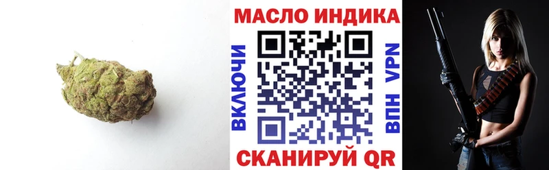 ТГК концентрат  как найти наркотики  Тбилисская 
