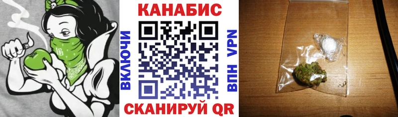 Каннабис OG Kush  где можно купить   Тбилисская 